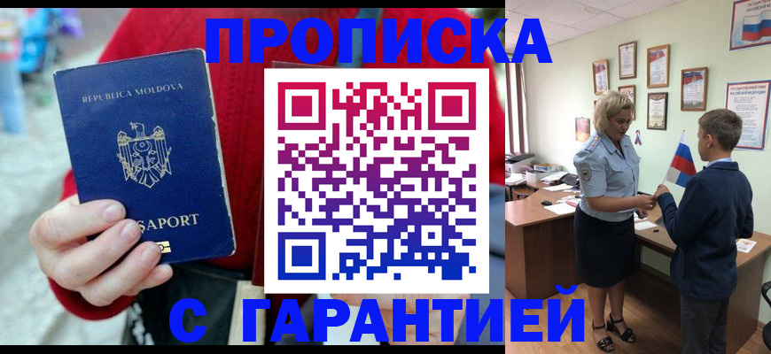 форма 3 в Славгороде